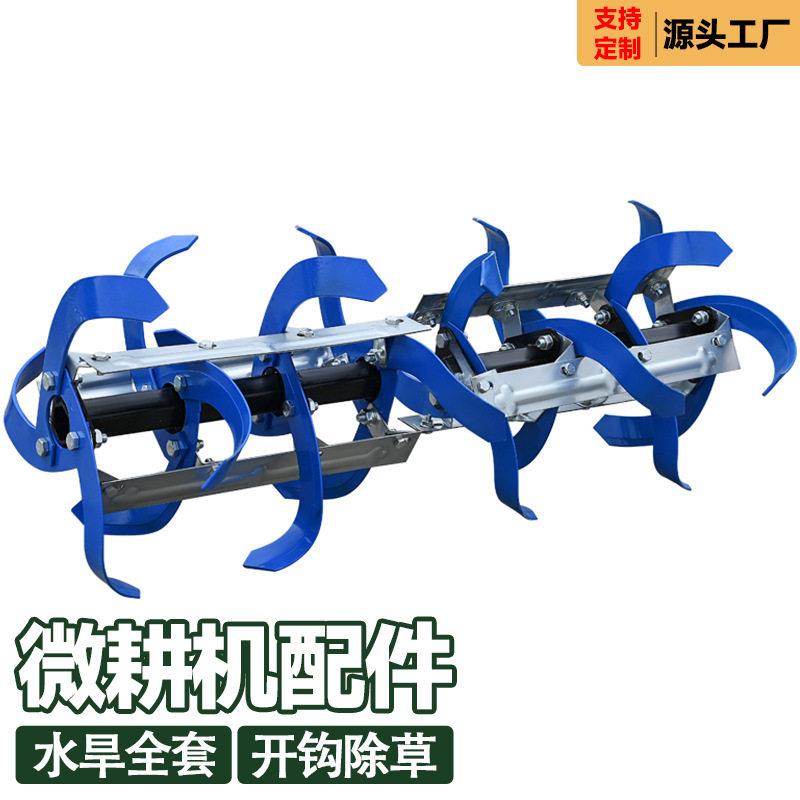 松土轮旋耕刀微耕机配件大全行走轮硬地粘土深耕刀松土打地刀加厚