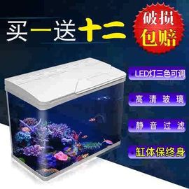 鱼缸水族箱中小型桌面玻璃鱼缸缸热带鱼缸客厅生态缸