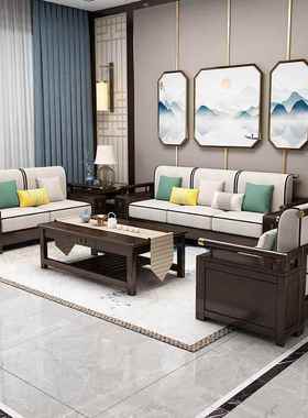 新中式实木沙发组小户型装客厅家具LC-9902#套现代轻奢别墅合沙贵