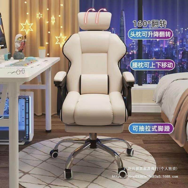 电竞椅家用电脑椅舒适久坐游戏沙发座椅书房办公靠背椅直播升降椅