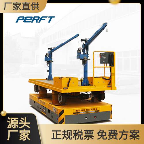 厂家供应地轨式搬运设备铁路钢轨转运平板车工程用移动平板车