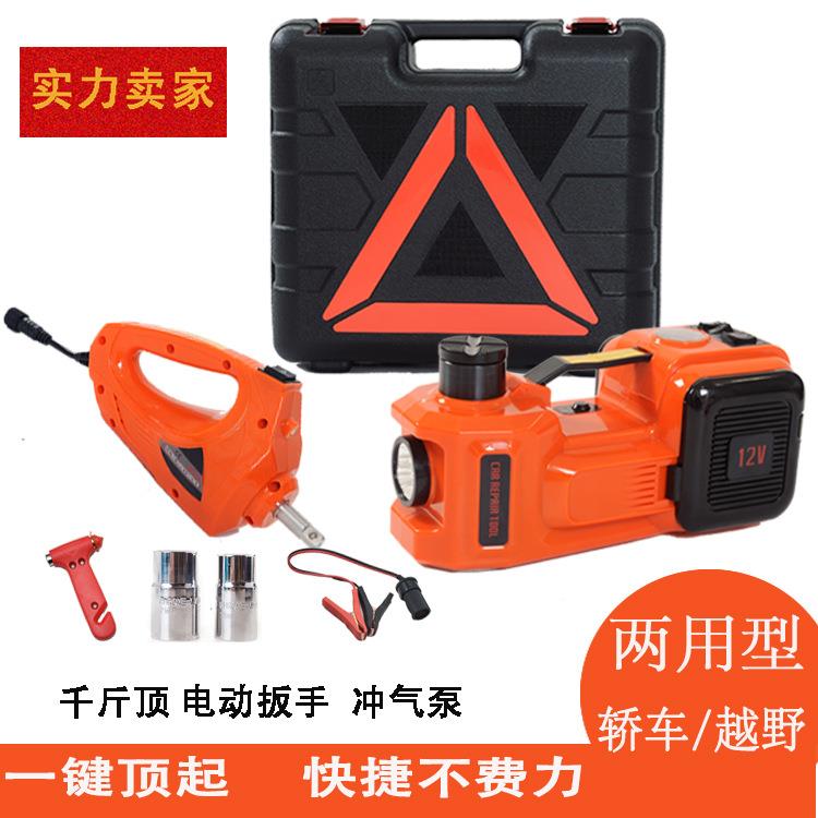 电动液压千斤顶 多功能12V5T汽车越野车专用维修套装电动扳手设备
