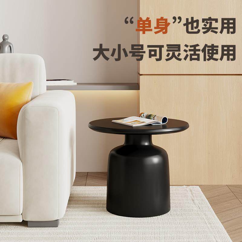 现代简约圆形奶油风实木茶几组合家用小户型客厅沙发卧室床头边几