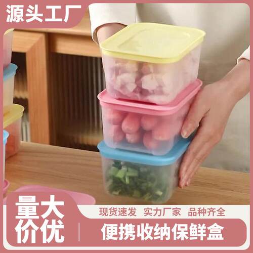 Portable Storage Fresh Box Lunch Box Fruit Storage Box Fresh