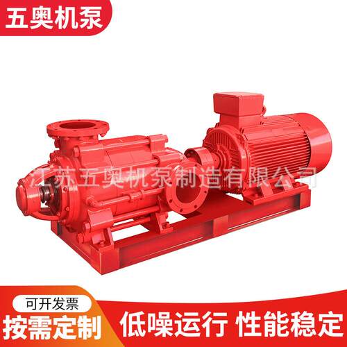 D型卧式多级泵 厂家供应矿用大型多级离心泵 给水增压泵灌溉水泵