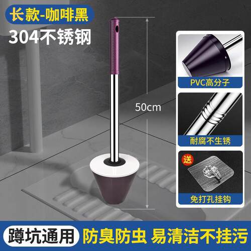 卫生间蹲便器盖板厕所蹲坑挡板防滑老式便池防头发防臭堵厕所神器