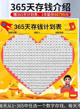 锈不钢钱罐不只进不出大人用2024年新款YS211000可取的网存红款储