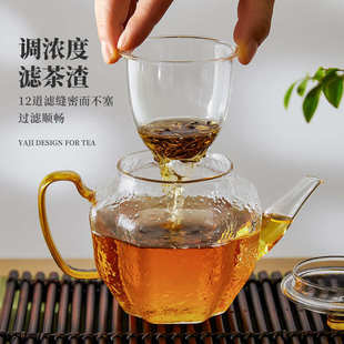 优选雅集茶具苏窗泡茶壶耐高温玻璃家用办公烧水壶泡茶煮茶器茶水