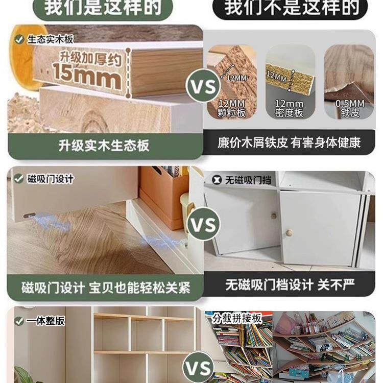 实F98S5TSH木书柜学生家架用儿童书靠落地置物架客厅带储柜门物柜