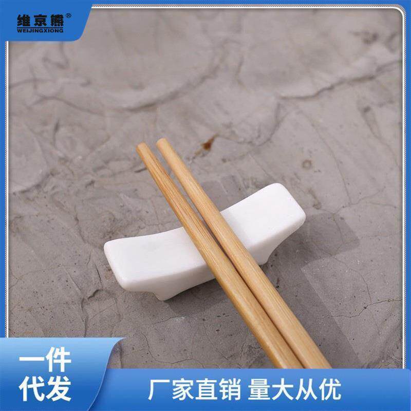10个装陶瓷筷架 中日式白色两用筷子架 酒店饭厅 筷枕筷托 汤匙托
