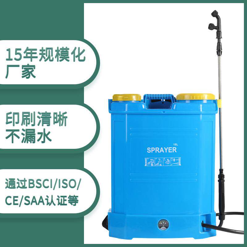 背负式电动喷雾器新型打药机手动喷雾器高压消毒喷雾农药弥雾机