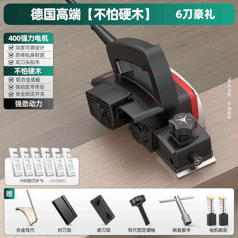 家用小型电动推刨工具手提电刨木工刨子打磨菜板枮砧板神器平刨机