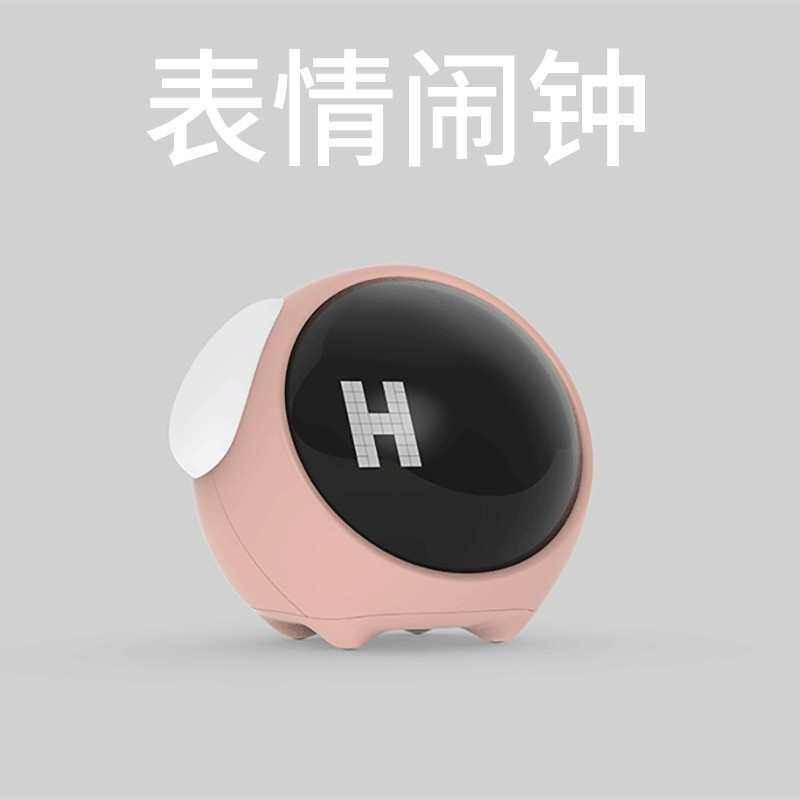 卡通表情闹钟卧室床头贪睡电子闹铃小夜灯儿童学生专用创意小时钟