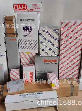 HYDAC贺德克1300R005ON回油滤芯0660R003ON空气滤芯0330R10BN3HC