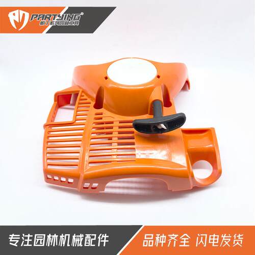 割草机FC56CFS56rcHT56cKM56rc启动器41441904013拉盘FS56