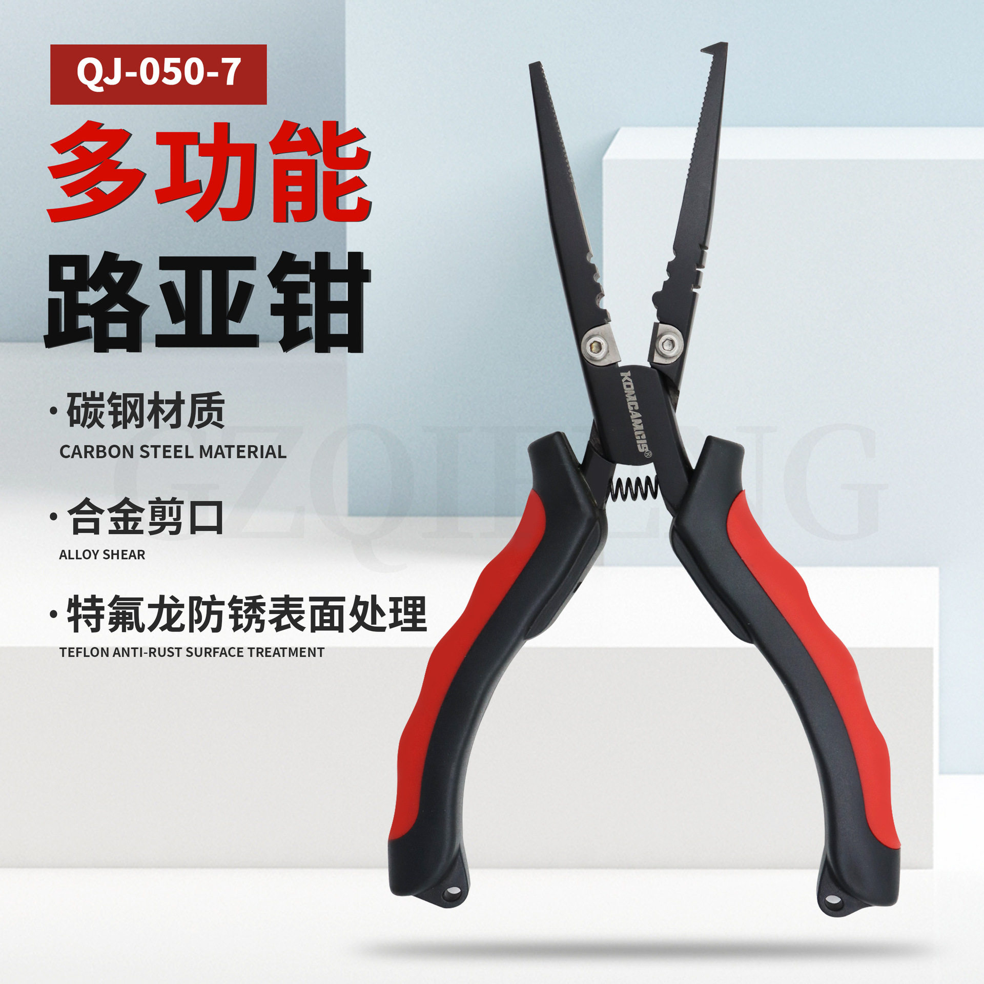 路亚钳高碳钢钓鱼其他垂钓用品