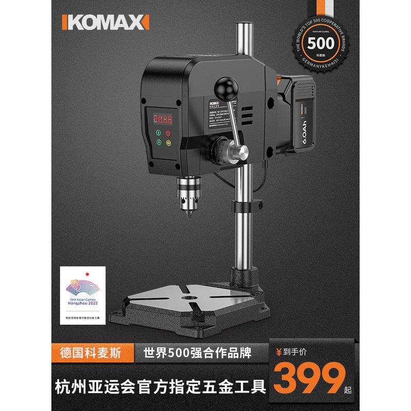 高精度钻孔机台钻小型家用220v大功率工业级钻床铣床工作台多功能