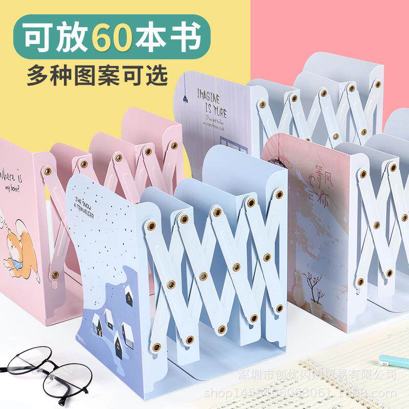 可伸缩书立架书本收纳书夹桌上书架学生用书挡桌面书立书靠创意可爱简约儿童简易板折叠简约课桌放读书的架子