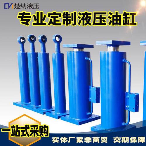 双向油缸液压站厂家机械采矿冶金非标高压系统法兰式液压油缸
