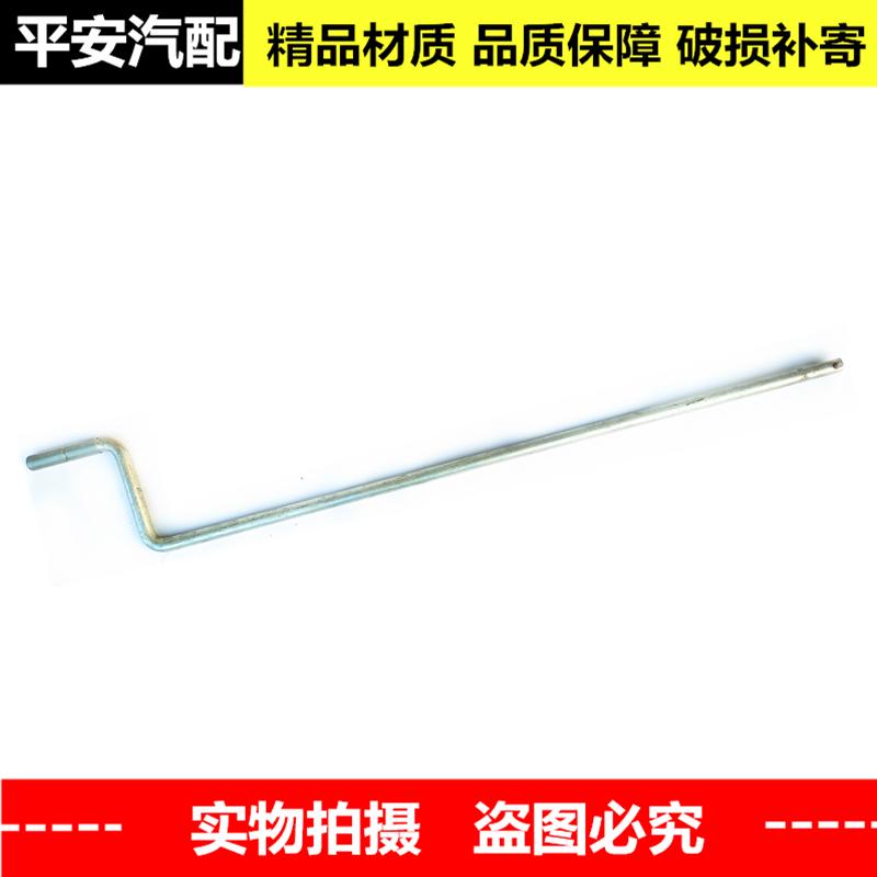 适用于凯马东风跃进江淮轻卡货车农用车备胎架摇杆备胎升降器摇把
