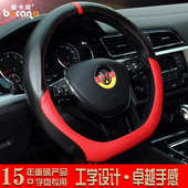 适用于凌渡方向盘套新朗逸D型新速腾把套高尔夫7方向盘套专用朗行