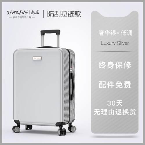 高档拉杆箱子女行李箱in网红小型旅行箱向轮20寸24密码皮s箱男学