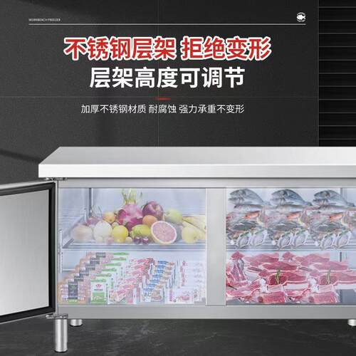 保鲜柜工作台双温全套饮品厨房设备卧式冷冻操作台平冷冰柜商用