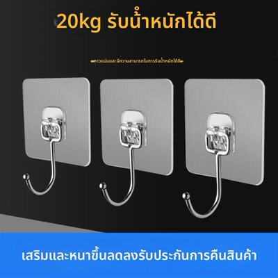 pothook，sticky hook Seamless nail free wall hanging hooks