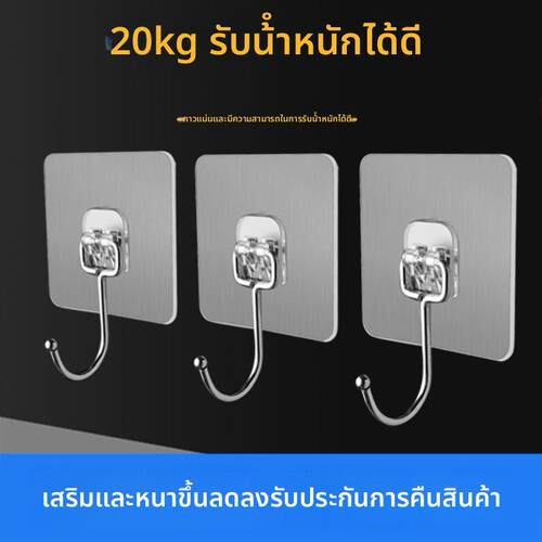pothook，sticky hook Seamless nail free wall hanging hooks