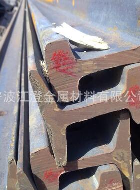 宁波轨道钢75kg60kg50kg43kg38kg钢轨QU120,QU100,QU80,QU70轻轨
