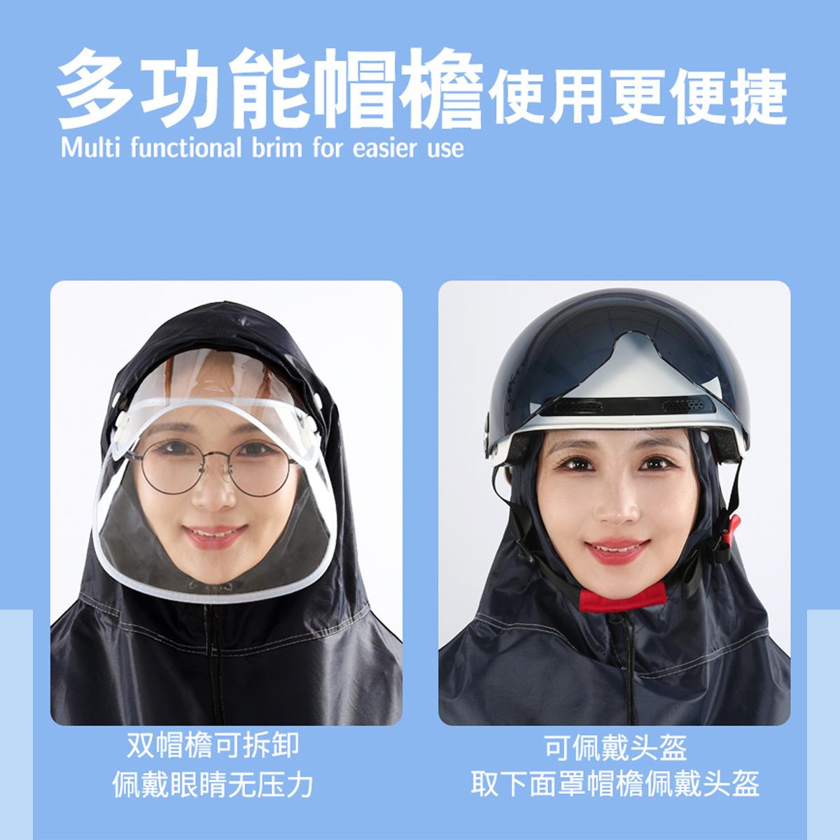 雨衣电动车长款全身防暴雨摩托车电瓶车单人加大加厚雨披雨衣