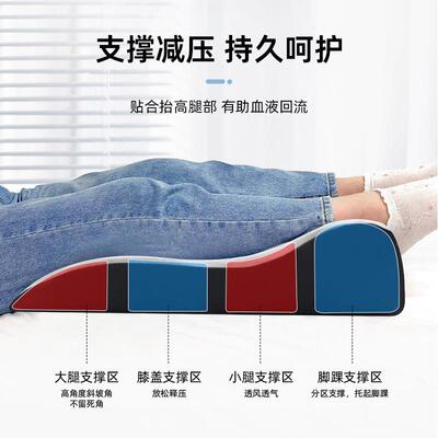 垫枕抬脚孕垫腿PSE枕记忆棉脚垫神器床妇上睡脚觉垫减压靠垫孕妇