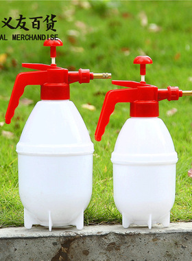 塑料1.5L小型喷雾器 手压园艺浇花喷水壶 家用绿植汽车压力喷壶
