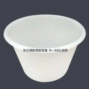 菜00L加MWE厚牛筋塑料桶食4品储罐泡桶储圆桶无防盖漏收纳储物