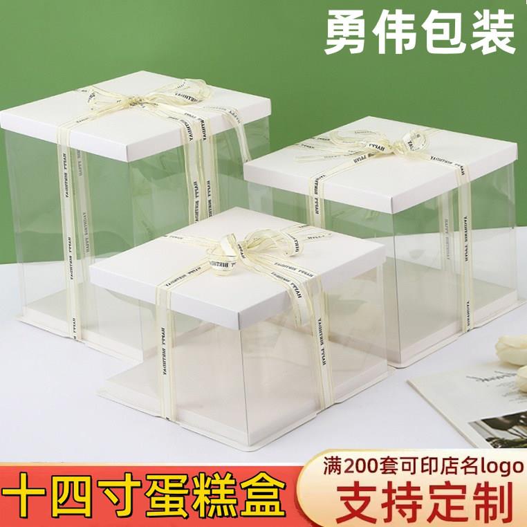 方形大尺寸蛋糕盒14寸10寸12寸16寸4寸蛋糕盒鲜花包装盒定制