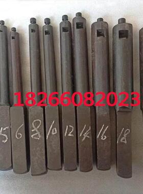 B5020B5032插床插刀杆插刀头盲孔刀头键槽刀片订做各种尺寸插刀杆
