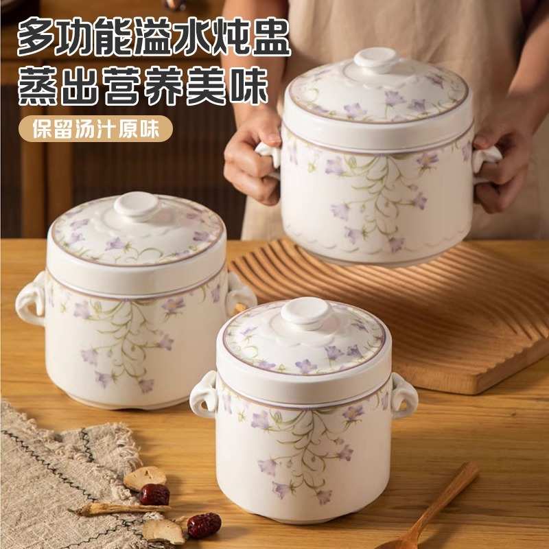 隔水炖带过滤内胆汤盅闽南溢汤大号汤盅溢鸭汤免过滤炖罐陶瓷炖盅