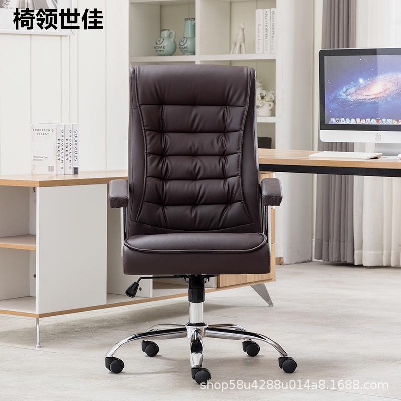 八九椅641间皮可躺逍遥弓形家用办公椅子升老板椅黑色椅椅会议子