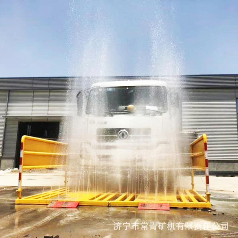 新款工地洗车机建筑工程洗轮机车辆冲洗平台全自动洗车轮机