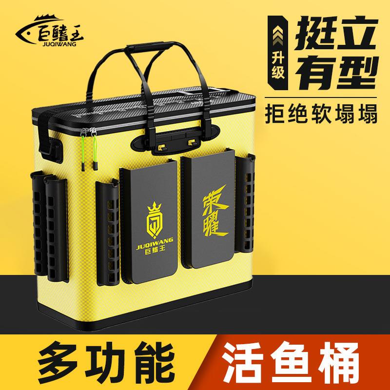 新款鱼护桶一体成型硬壳鱼护桶装鱼箱加厚多功能折叠钓鱼桶活鱼箱