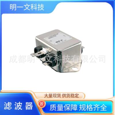 现货SCHAFFNER滤波器FN2010-10-06夏弗纳单相RFI滤波器250V底盘安