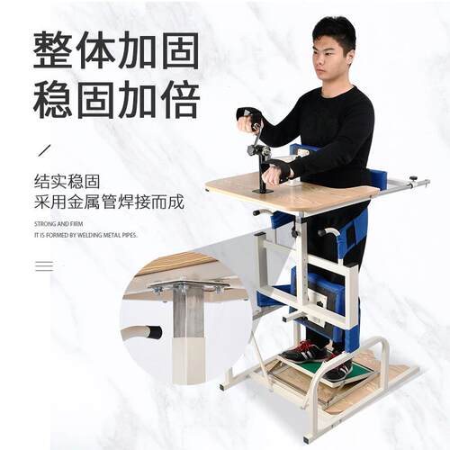 供应老年助行站立架学步车康复助步器下肢康复训练站立架