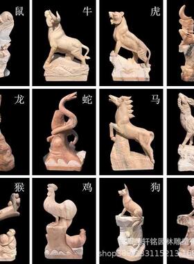 十二生肖石雕摆件青石鼠牛虎兔龙蛇马羊猴鸡狗猪石头动物十二属相