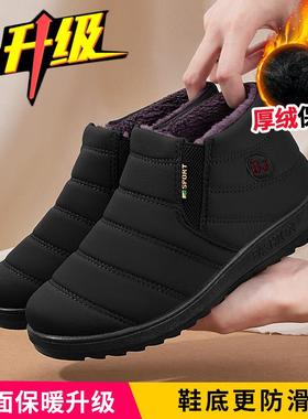 正品老北京棉鞋女冬绒厚保暖中老年加人秋防加滑妈2024新款软底妈