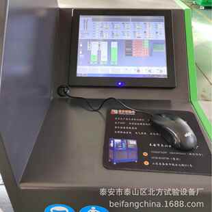 台式BFS26共轨喷油器喷试验台油嘴油检测出口型设备2BFS20620v器0