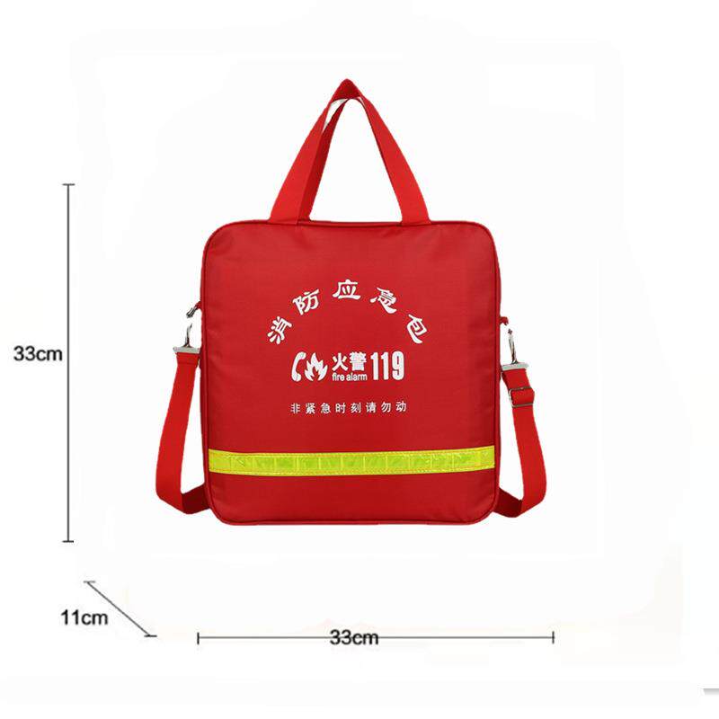 消防应急包地震消防家庭应急物资储备包救援火灾逃生人防119