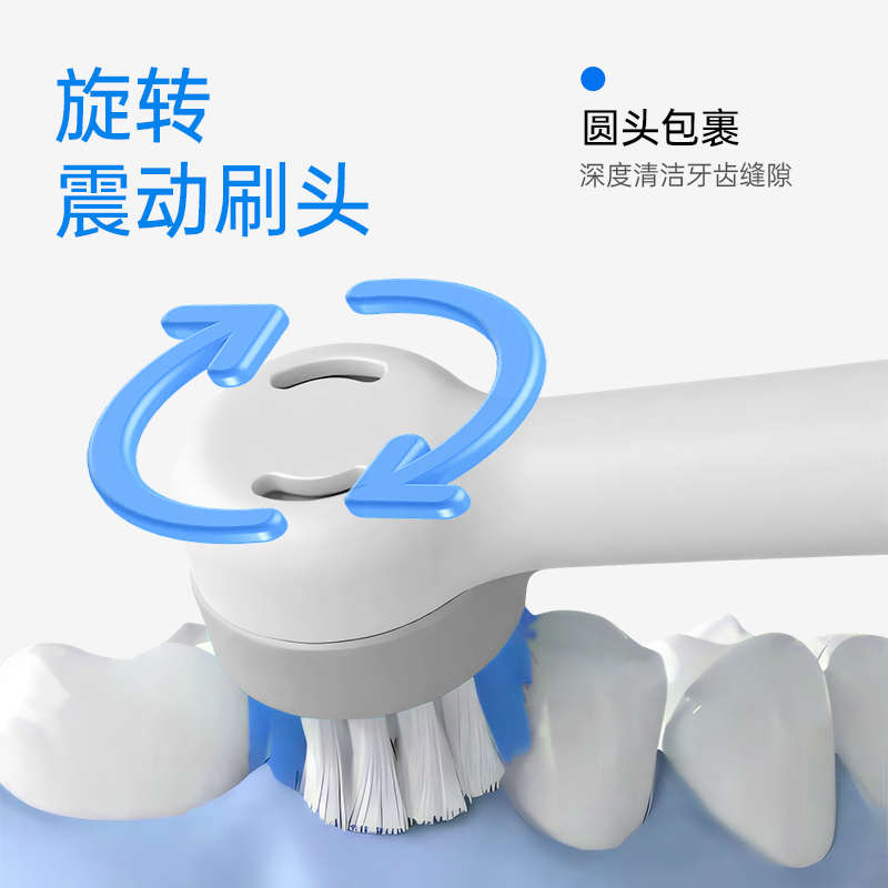 德国碧乐士音乐旋转儿童电动牙刷3到6-12岁童趣唱歌充电式软毛