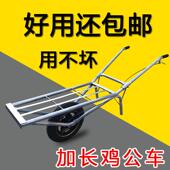 213农用独轮鸡公手推单轮工地建筑推小车园拉货两轮搬运实心车田