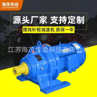 4P卧式 Y1.5KW 摆线针轮减速机 海茂传动供应BWYBWD11