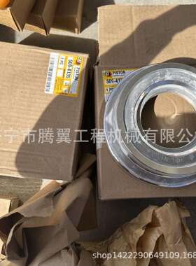 适用卡特140H平地机变速箱活塞 509-4135 5094135 济宁腾翼